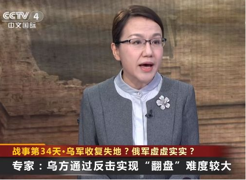 打脸合订本：俄乌战争中共专家语录